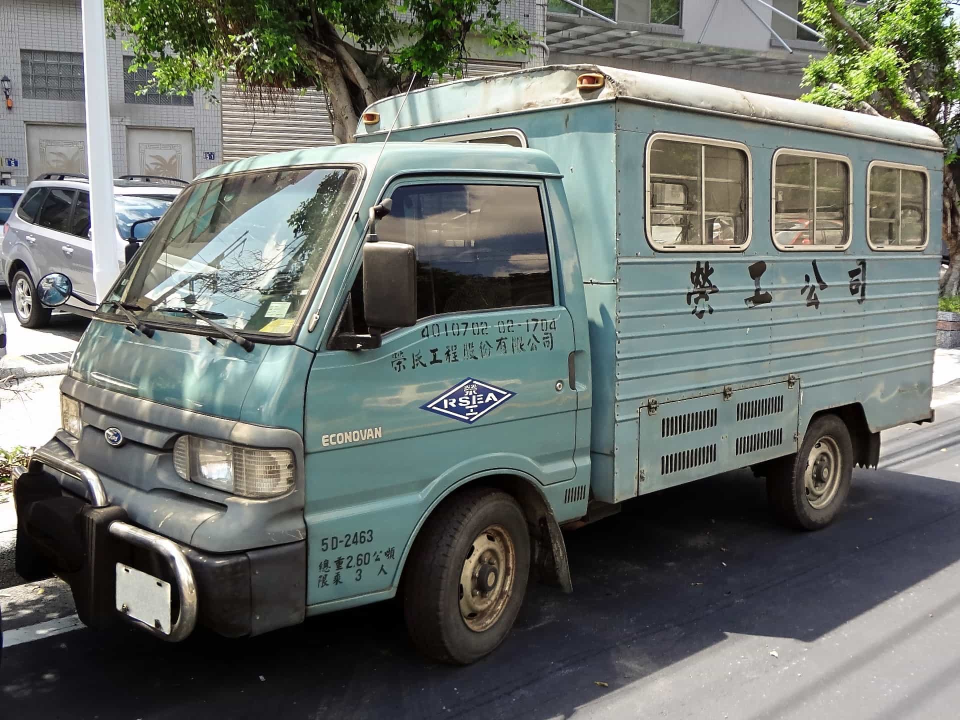 Ford Econovan 2.0 МТ